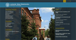 Desktop Screenshot of luguniv.edu.ua